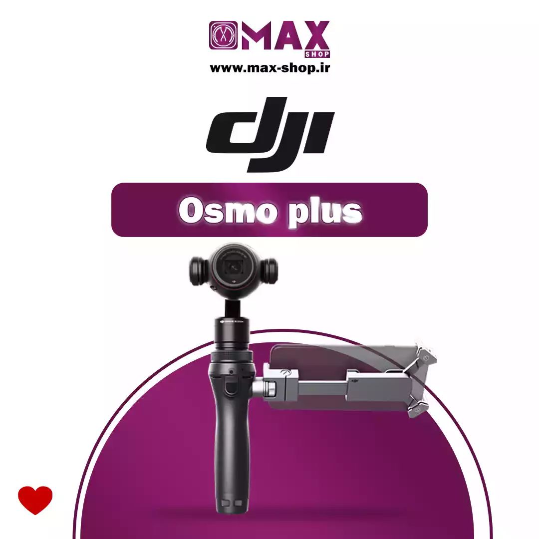 اکشن کمرا | DJI osmo plus دست دو